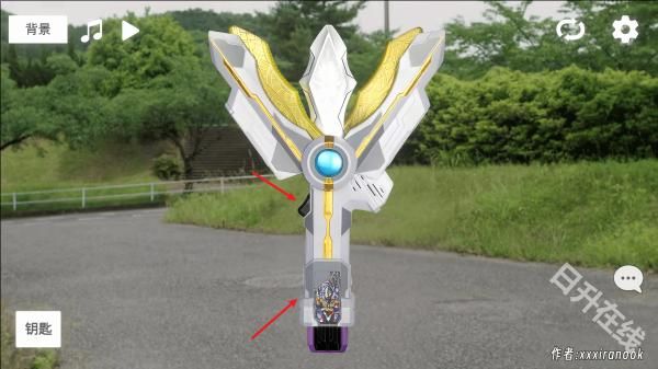 特利迦神光棒模拟器