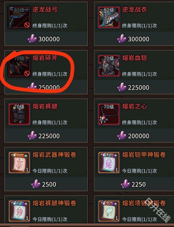 提灯与地下城官方版