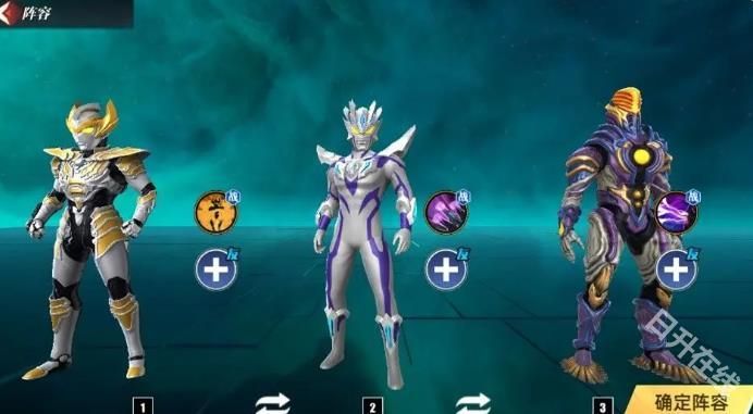 奥特曼传奇英雄2