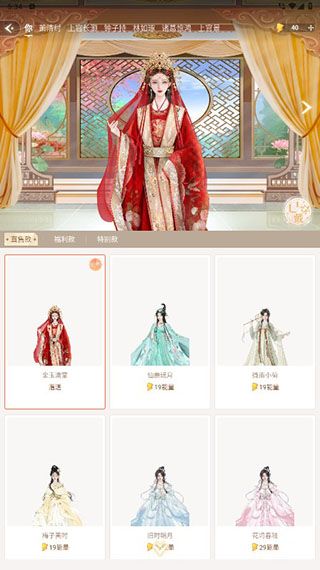 点点穿书互动小说