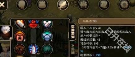 艾诺迪亚4正常版