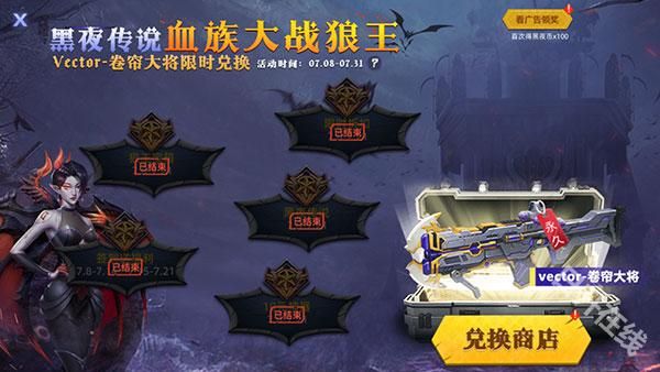 全民枪神边境王者