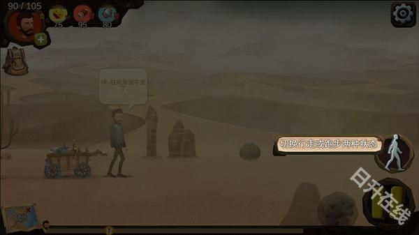 归家异途完整版