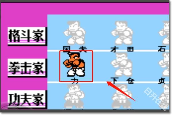 热血格斗传说手机版