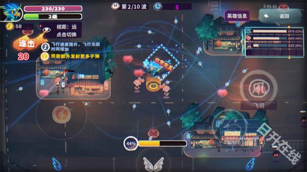 共鸣之心手机版