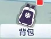 排球少年新的征程