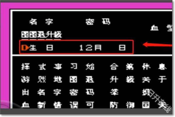 热血格斗传说手机版