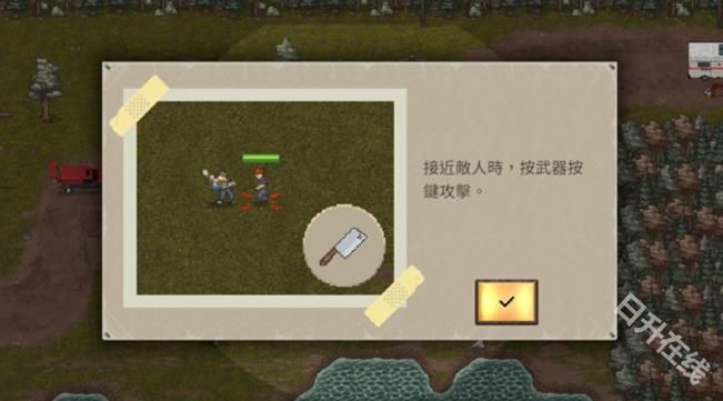 迷你Dayz中文版