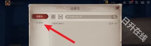 超自然行动组多人联机版