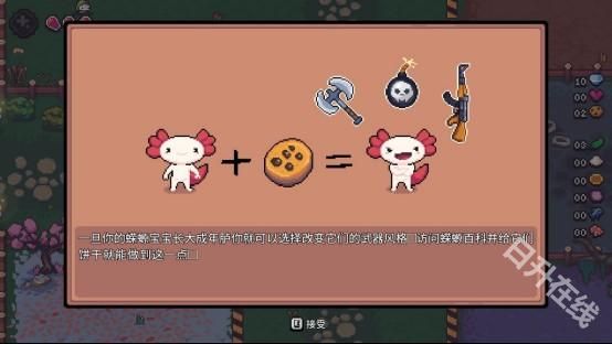 AK蝾螈突袭大作战