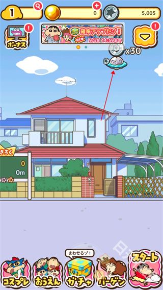 蜡笔小新跑酷官方正版