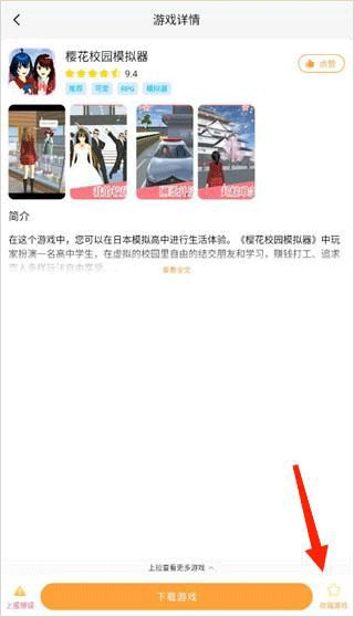 畅玩乐园游戏平台