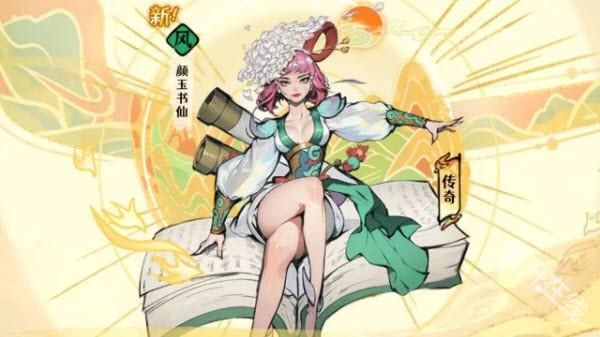 古今2风起蓬莱正版