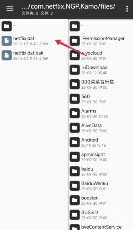 荒野大镖客救赎