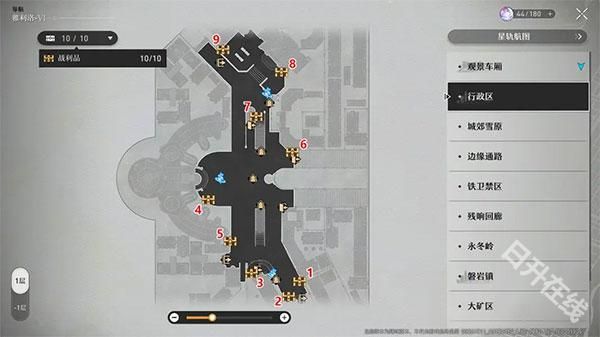 云崩坏星穹铁道