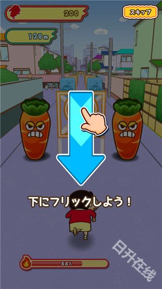 蜡笔小新跑酷官方正版