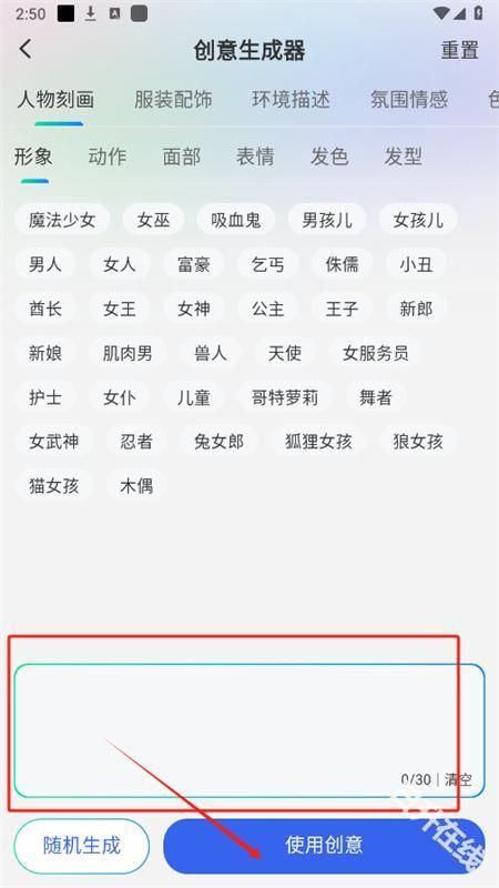 全能AI智能助手
