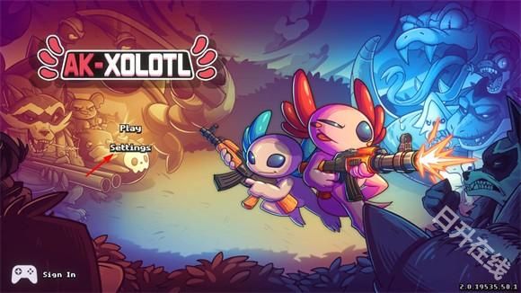 AK蝾螈突袭大作战