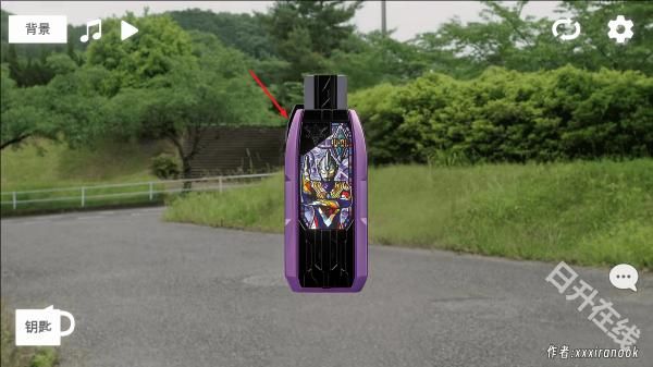 特利迦神光棒模拟器