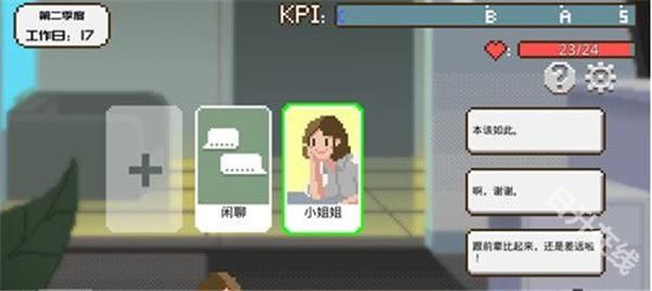 如果一生只有三十岁