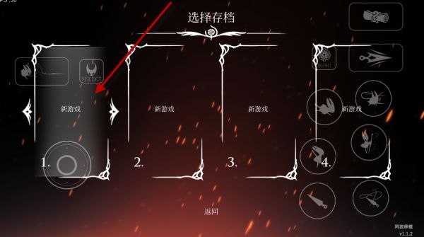 空洞骑士丝之歌