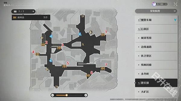 云崩坏星穹铁道