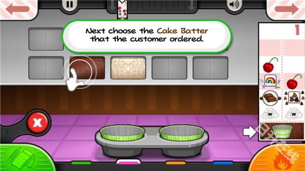 老爹纸杯蛋糕店