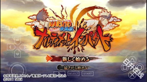 PSP火影忍者疾风传