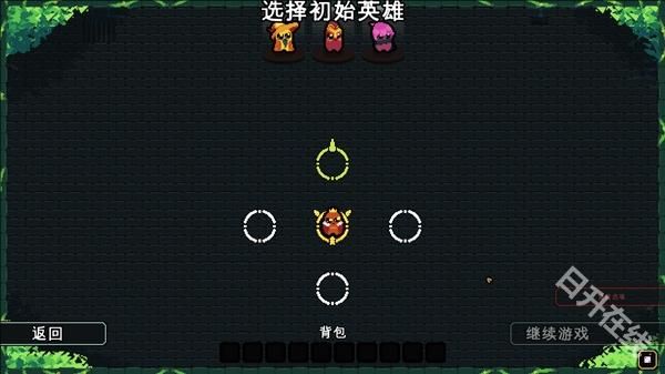 吾王保卫战中文版