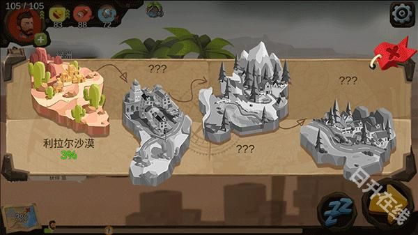 归家异途完整版