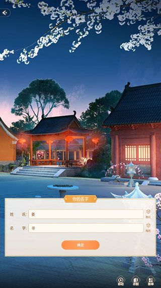 点点穿书互动小说