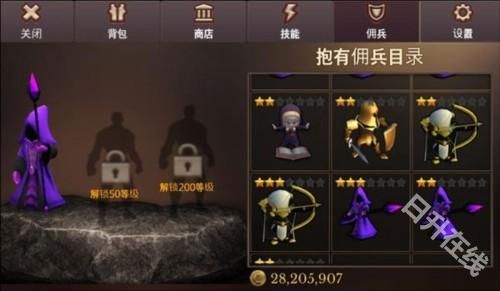 地牢编年史中文版