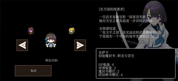 残酷世界的拯救之道