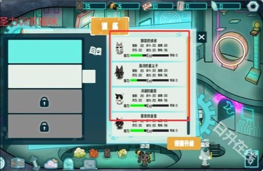 卵生猫之星际海贼团