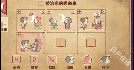 故事讲述者中文版