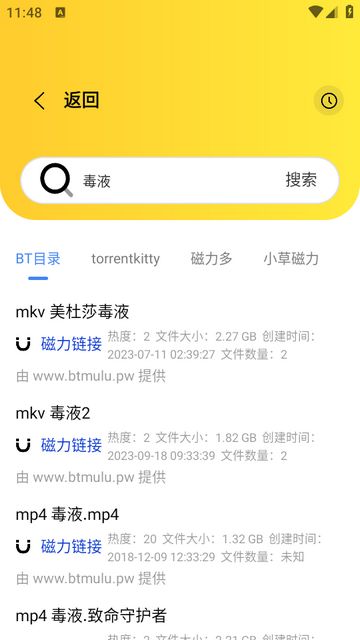 闪电磁力最新版