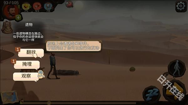 归家异途完整版