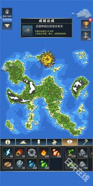 上帝模拟器正版