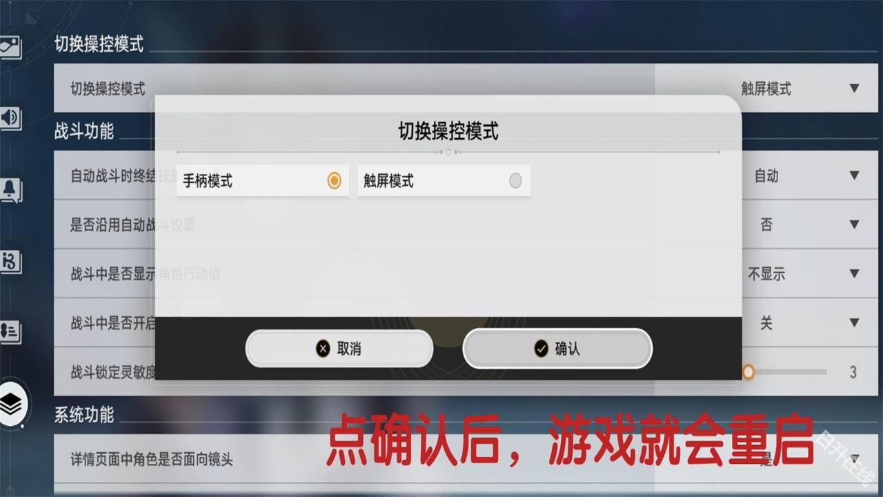 云崩坏星穹铁道