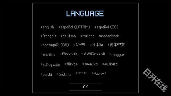 坏结局剧院中文版