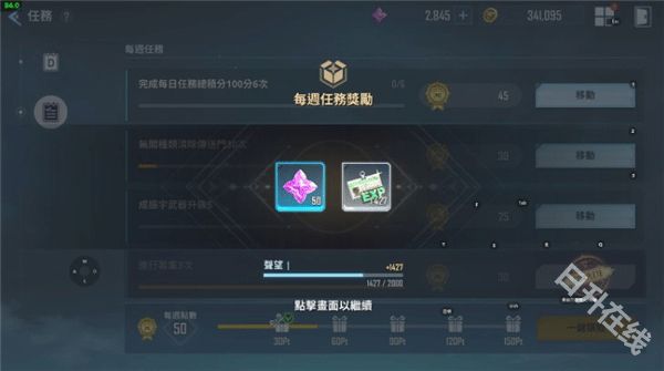 我独自升级崛起国际服