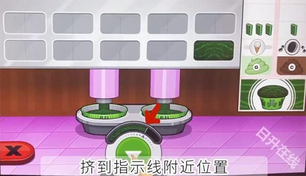 老爹纸杯蛋糕店