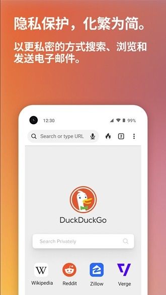 DuckDuckGo搜索引擎