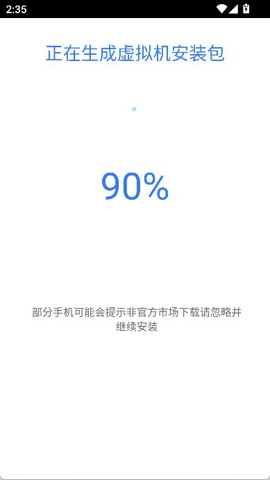 比翼多开安卓版