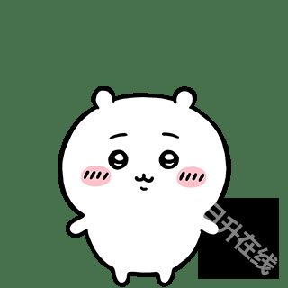 口袋吉伊卡哇日服