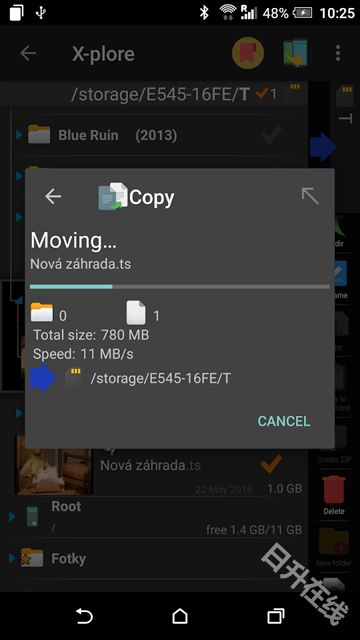 xplore文件管理器