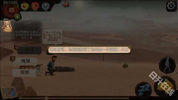 归家异途完整版