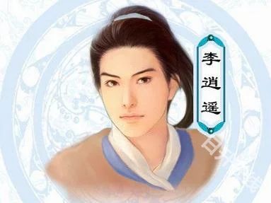 仙剑奇侠传2手机版