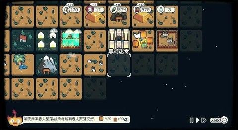 晨曦族人手机版