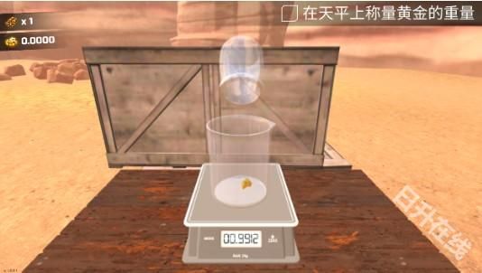 黄金矿工模拟器